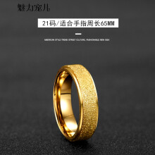 金色钛钢戒指
