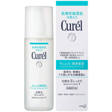 curel,化妆,curel,化妆,怎么样