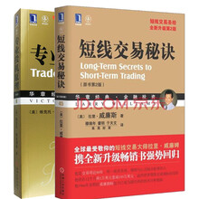 《种下股权的苹果树 股权投资理财指南教程书