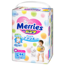 妙而舒（Merries）