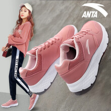 安踏（ANTA）跑步鞋 -1裸粉/婴儿粉/安踏白  35.5