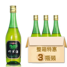 竹叶青酒45度