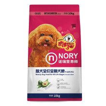 nory,排名,nory,推荐,诺瑞,中型,中型,诺瑞,犬狗粮排行榜