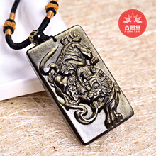 黑曜石吊牌