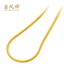 8黄金项链蛇骨链图片 京东