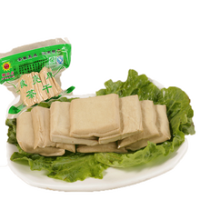 安徽芜湖豆干豆制品白干子即食豆干素食真空小包装炒菜豆腐干16包x13