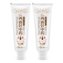 防上火牙膏