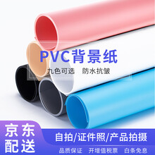 蓝色背景纸新款- 蓝色背景纸2021年新款- 京东