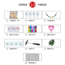 10件套照片墙