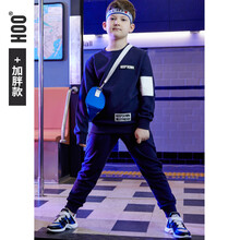 胖男童秋装套装