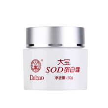 大宝sod滋润霜50g