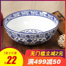 青花瓷菜碗