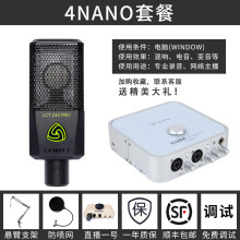 莱维特（LEWITT）  支撑式 麦克风 莱维特240pro+艾肯4NANO