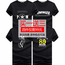 过迭 短袖 男士T恤 短袖PU黑+PM星黑+89黑+歪M黑 S，XL，L，XXXL，M，XXL
