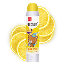 皓齿口腔
