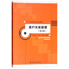 十三五