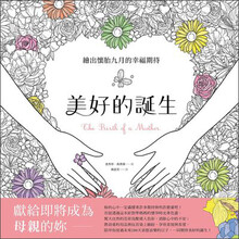 怀胎九月价格报价行情 京东