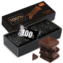 巧克力喜糖包装盒