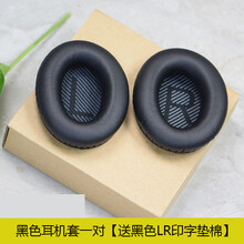 lr耳机】价格_lr耳机报价行情_多少钱