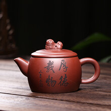 朱朝忠紫砂壶