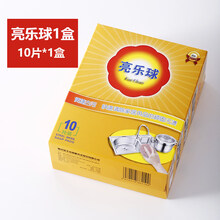 清洁球丝