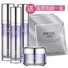 imcell,怎么样,imcell,护肤,细胞,面部,面部,细胞,护肤