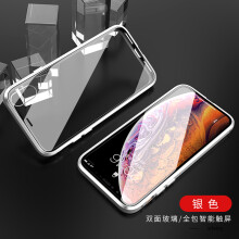 宏港（Honggang） iphonexsmax 手机壳/保护套