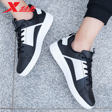 特步（XTEP）板鞋9535黑白 44，45，39，40，41，42，43