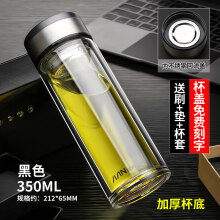 双层防烫陶瓷杯，让你爱上喝水