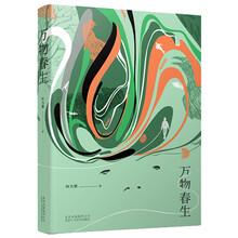 书评
