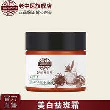 怎么样,黑斑色素,黑斑色素