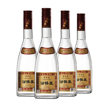 怎么样,汾阳,汾阳,清香型,清香型,王酒,王酒