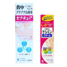 小林（KOBAYASHI）乳液/面霜抗衰，滋润，保湿，抗痘，淡斑