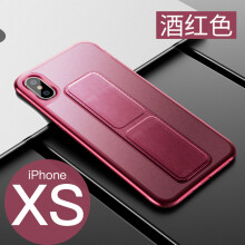 哲尚（zheshang） 苹果xs 手机壳/保护套