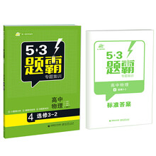 534