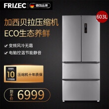 FRILEC BCD-458MV  冰箱