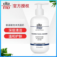 eltamd,eltamd,排名,清洁,清洁,排行榜,推荐