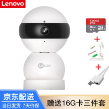 联想（Lenovo） 倍爱宝基础版 智能家居 倍爱宝+16G内存卡【高速卡]