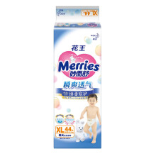 妙而舒（Merries）