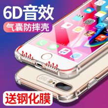 艾么么 iphone XS 手机壳/保护套