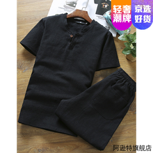阿逊特（AspecialXun） 短袖 男士T恤 黑色(棉麻套装) 