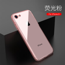 iphone4手机透明外壳