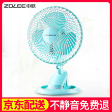 办公,怎么样,办公,电风扇,电风扇