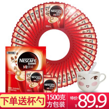 nescafe 雀巢三合一