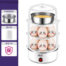 蒸的早餐