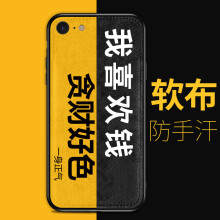 潮壳一族（CKEYIZU） iPhone7 Plus 手机壳/保护套