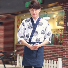 寿司服图片 京东