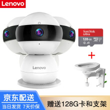 lenovo,安防,lenovo,摄像头,摄像头,安防,怎么样