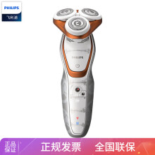 飞利浦（PHILIPS） SW5700 剃须刀 旋转式，往复式