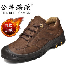 公牛骆驼（THE BULL CAMEL）男士M99516棕色 41